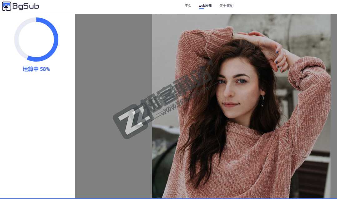 BgSub（智能抠图）-6