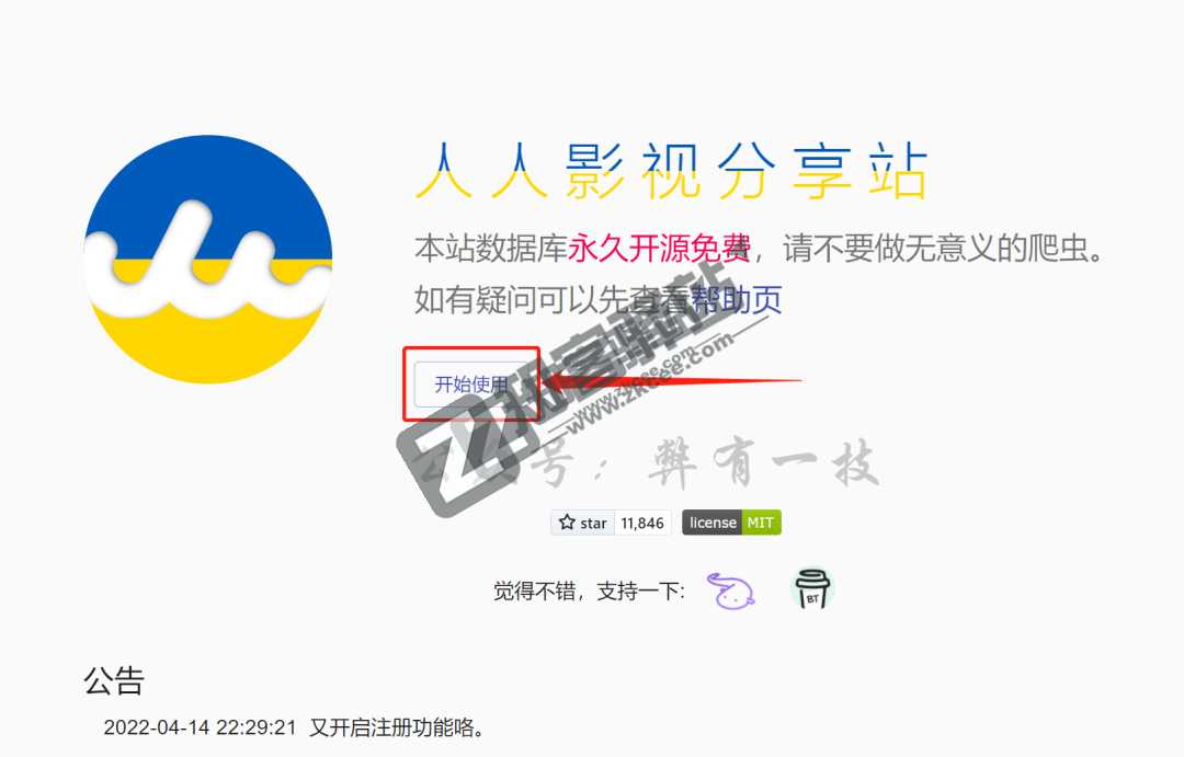 人人影视分享站-1 人人影视分享站