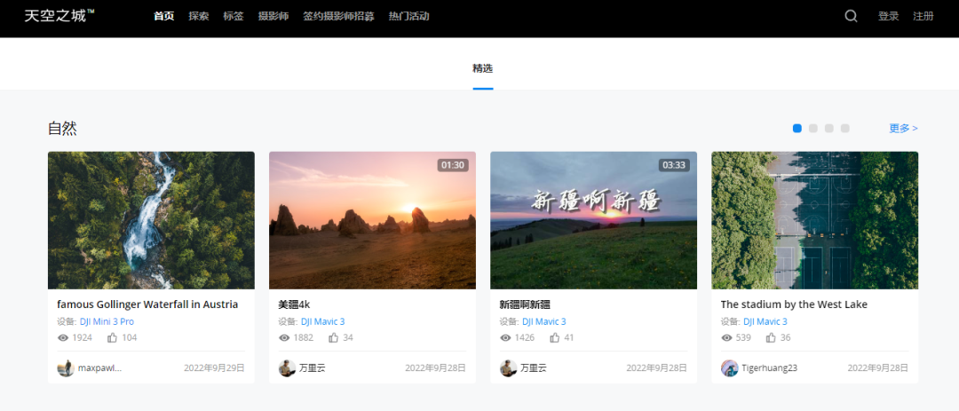 PICKFREE插图18 PICKFREE插图18