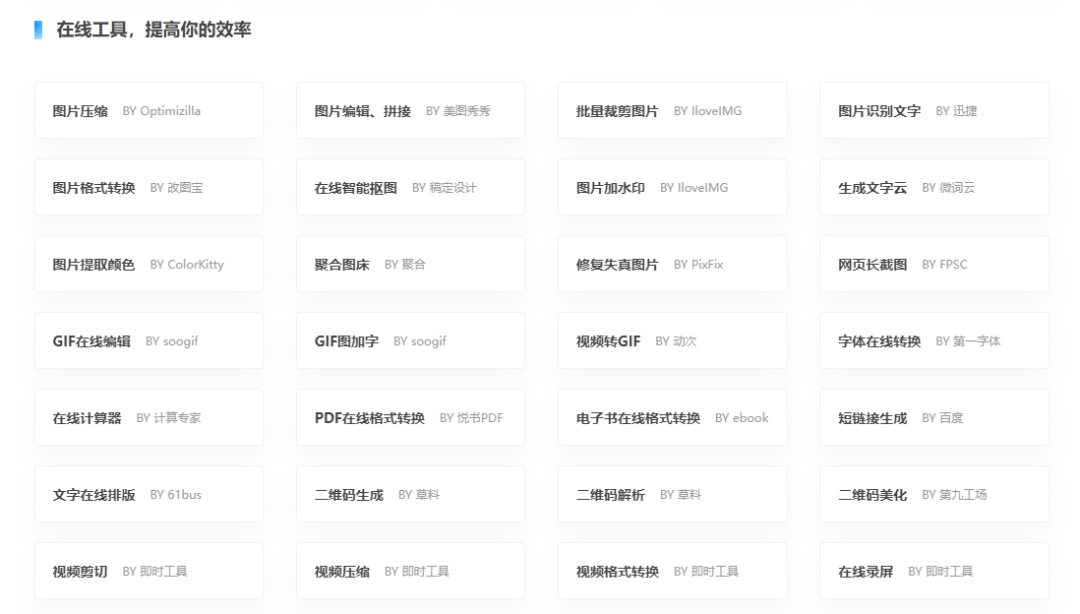 PICKFREE插图12 PICKFREE插图12
