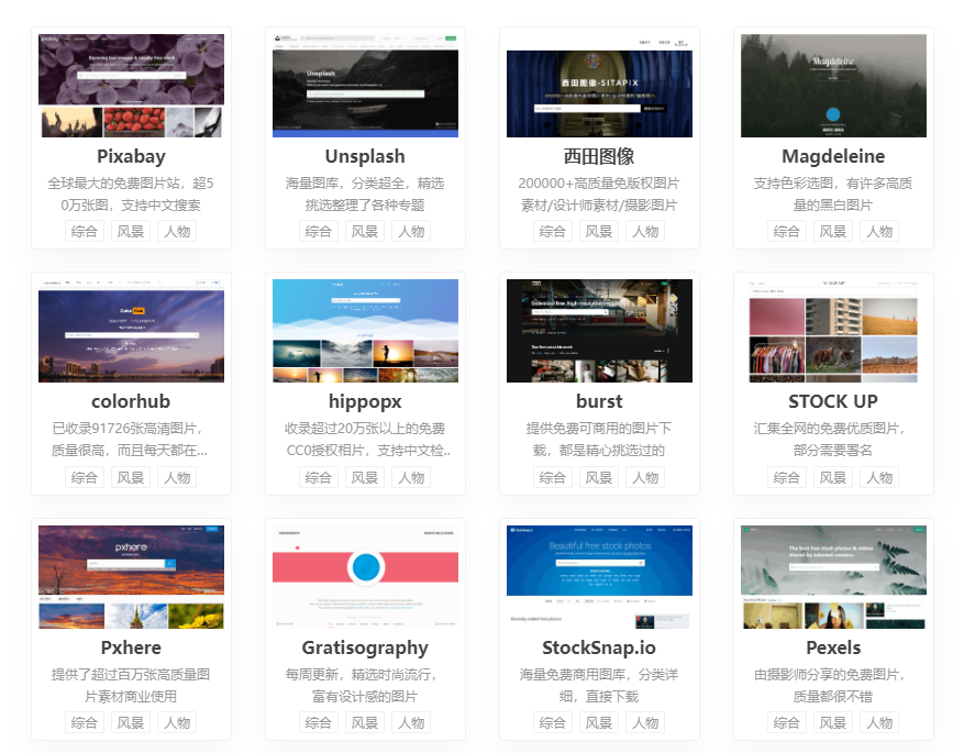 PICKFREE插图5 PICKFREE插图5