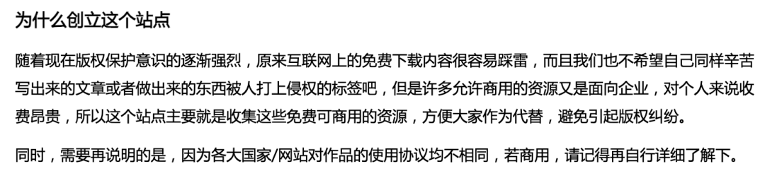 PICKFREE插图2 PICKFREE插图2