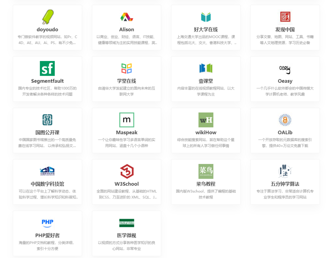 PICKFREE插图16 PICKFREE插图16