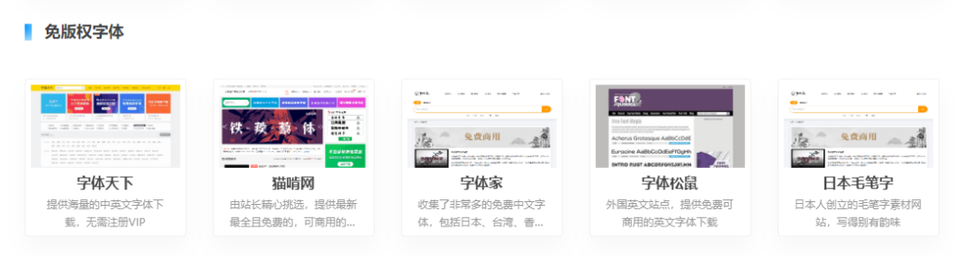 PICKFREE插图8 PICKFREE插图8
