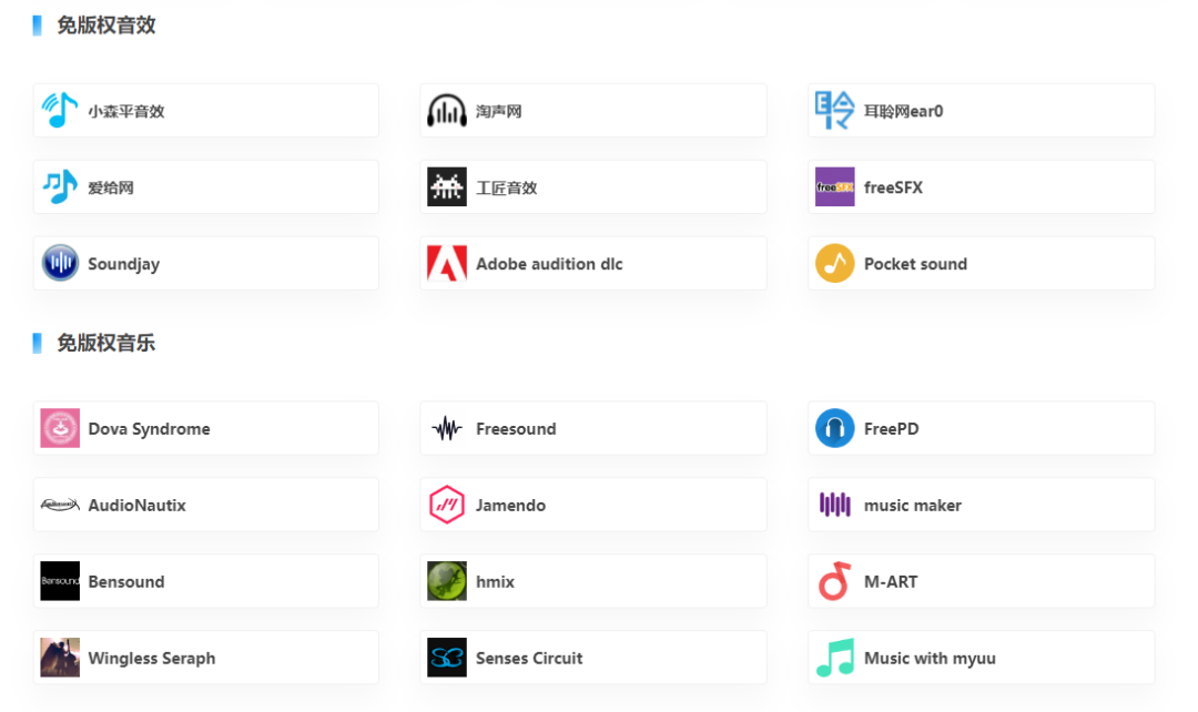PICKFREE插图10 PICKFREE插图10