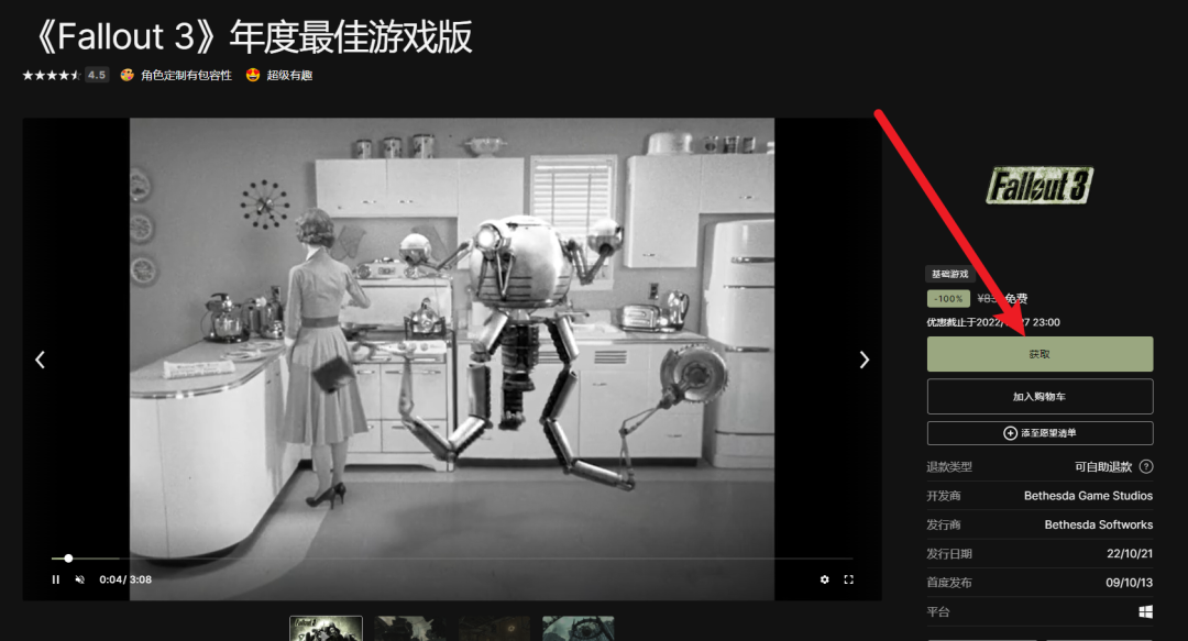 免费白嫖正版软件！-21