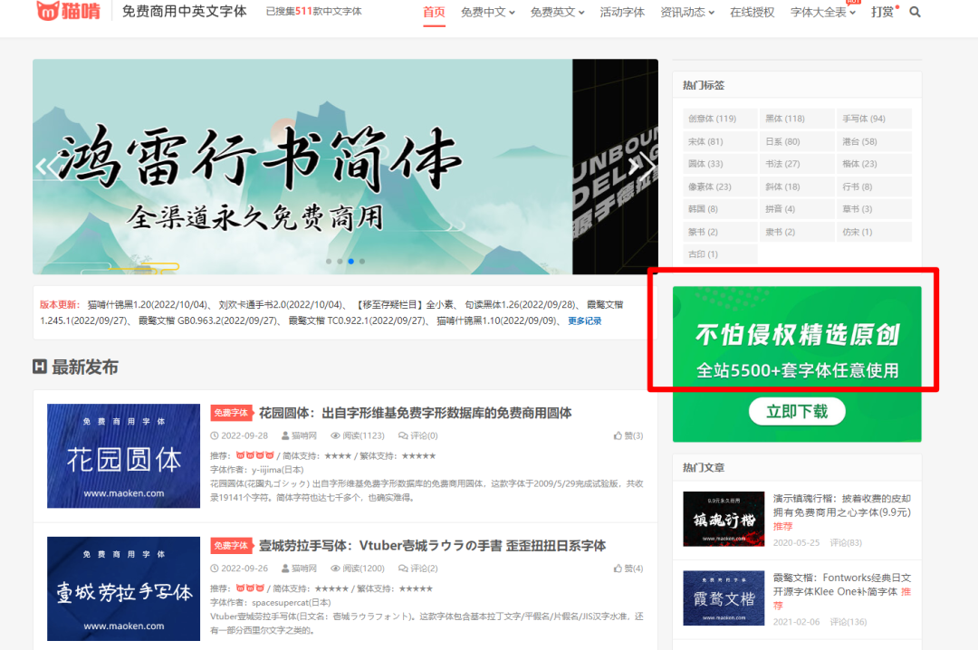 PICKFREE插图9 PICKFREE插图9