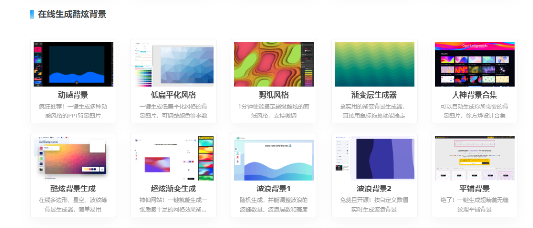 PICKFREE插图6 PICKFREE插图6