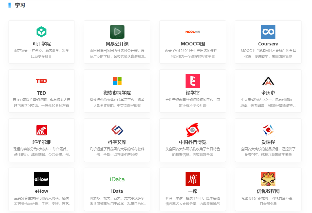 PICKFREE插图15 PICKFREE插图15
