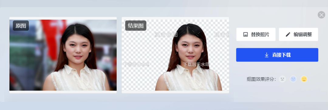 PICKFREE插图14 PICKFREE插图14