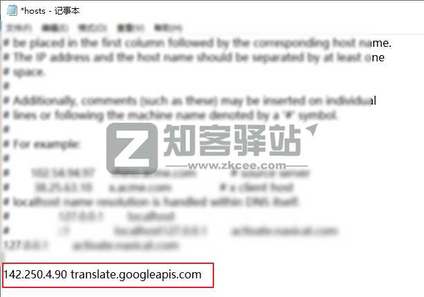 谷歌翻译失效了,没关系,知客教你一键修复!-7 谷歌翻译失效了,没关系,知客教你一键修复!