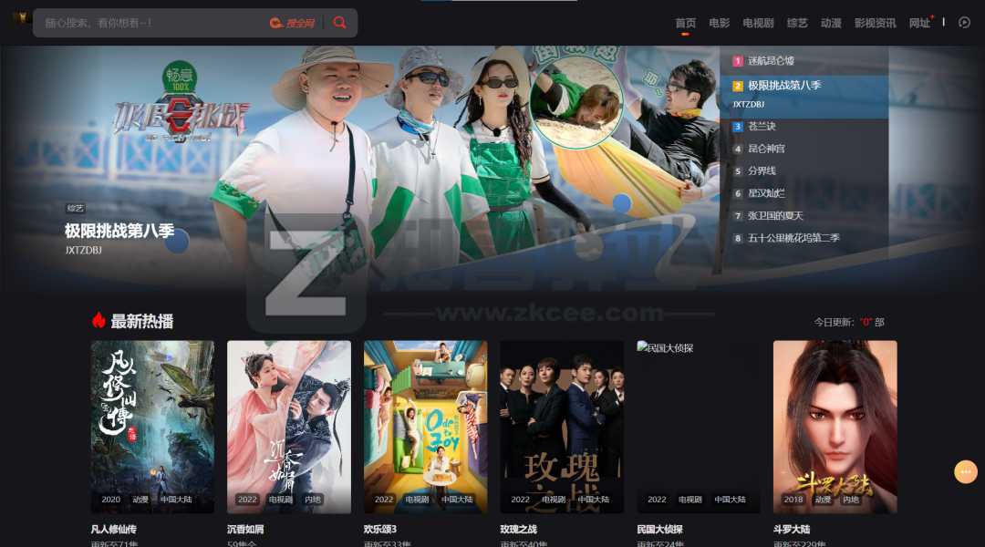 27个在线观看影视网站，高清画质，极致享受-17