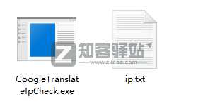 谷歌翻译失效了,没关系,知客教你一键修复!-3 谷歌翻译失效了,没关系,知客教你一键修复!