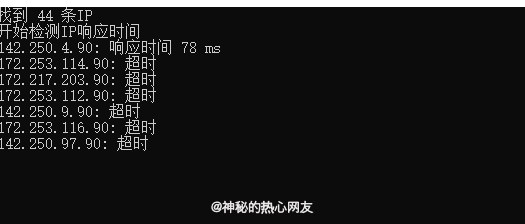 谷歌翻译失效了,没关系,知客教你一键修复!-4 谷歌翻译失效了,没关系,知客教你一键修复!