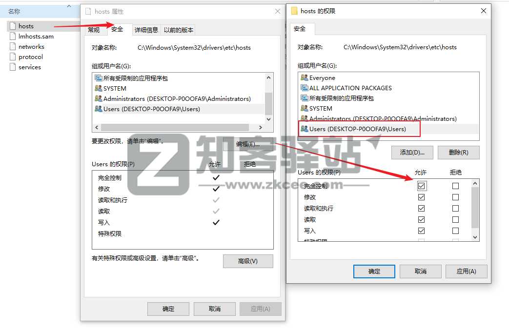 谷歌翻译失效了,没关系,知客教你一键修复!-9 谷歌翻译失效了,没关系,知客教你一键修复!