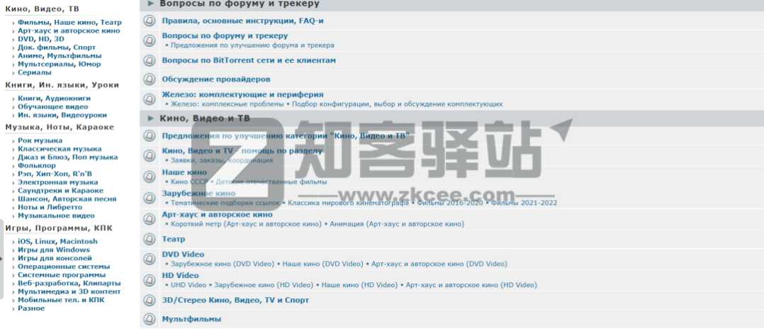 rutrkcker(游戏下载)-6 rutrkcker(游戏下载)