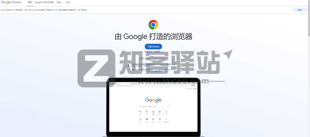 酷软清单插图3 酷软清单插图3