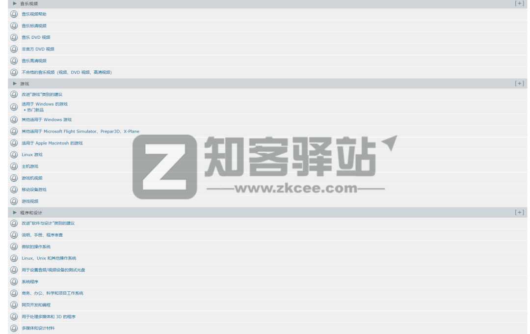 rutrkcker(游戏下载)-2 rutrkcker(游戏下载)