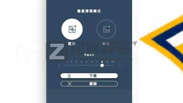 PIX FIX(照片放大)-6 PIX FIX(照片放大)