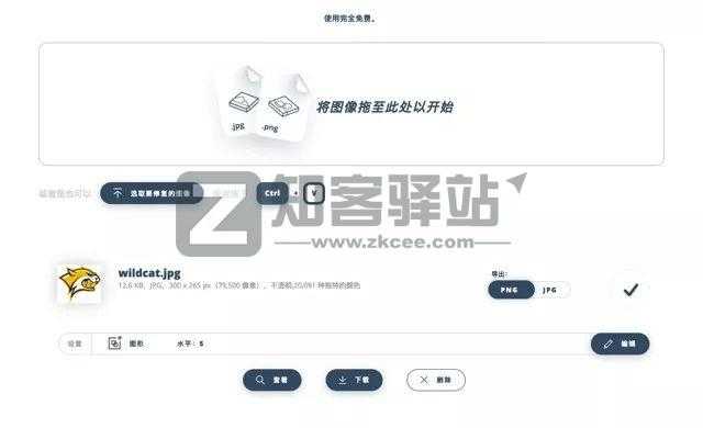 PIX FIX(照片放大)-4 PIX FIX(照片放大)