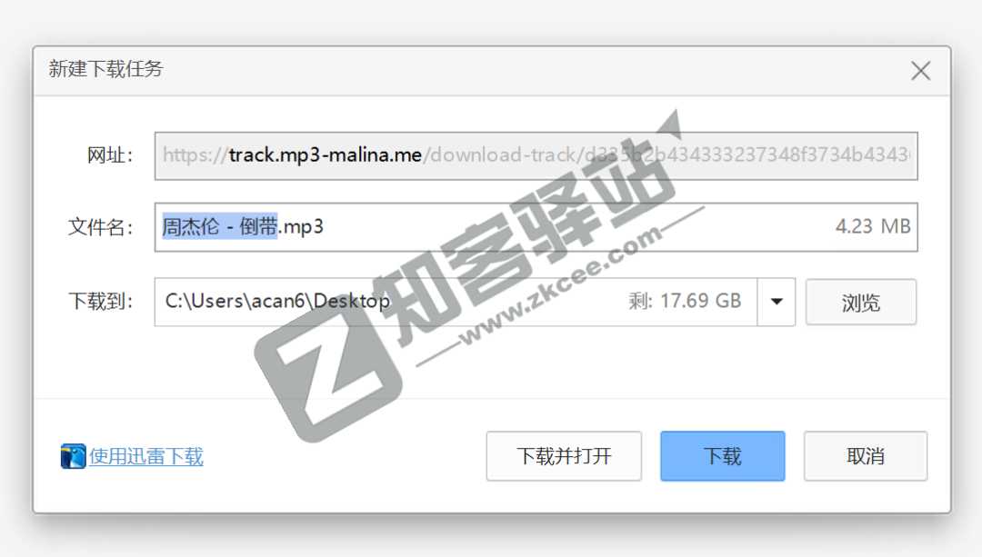 MP3 malina(全球无损歌曲)-4 MP3 malina(全球无损歌曲)