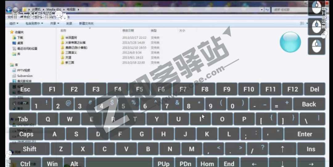电脑控,用手机遥控电脑,让你跻身“躺赢”一族!