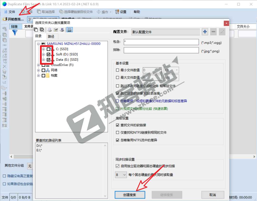 C盘空间又满了，用这几款软件试试！-2