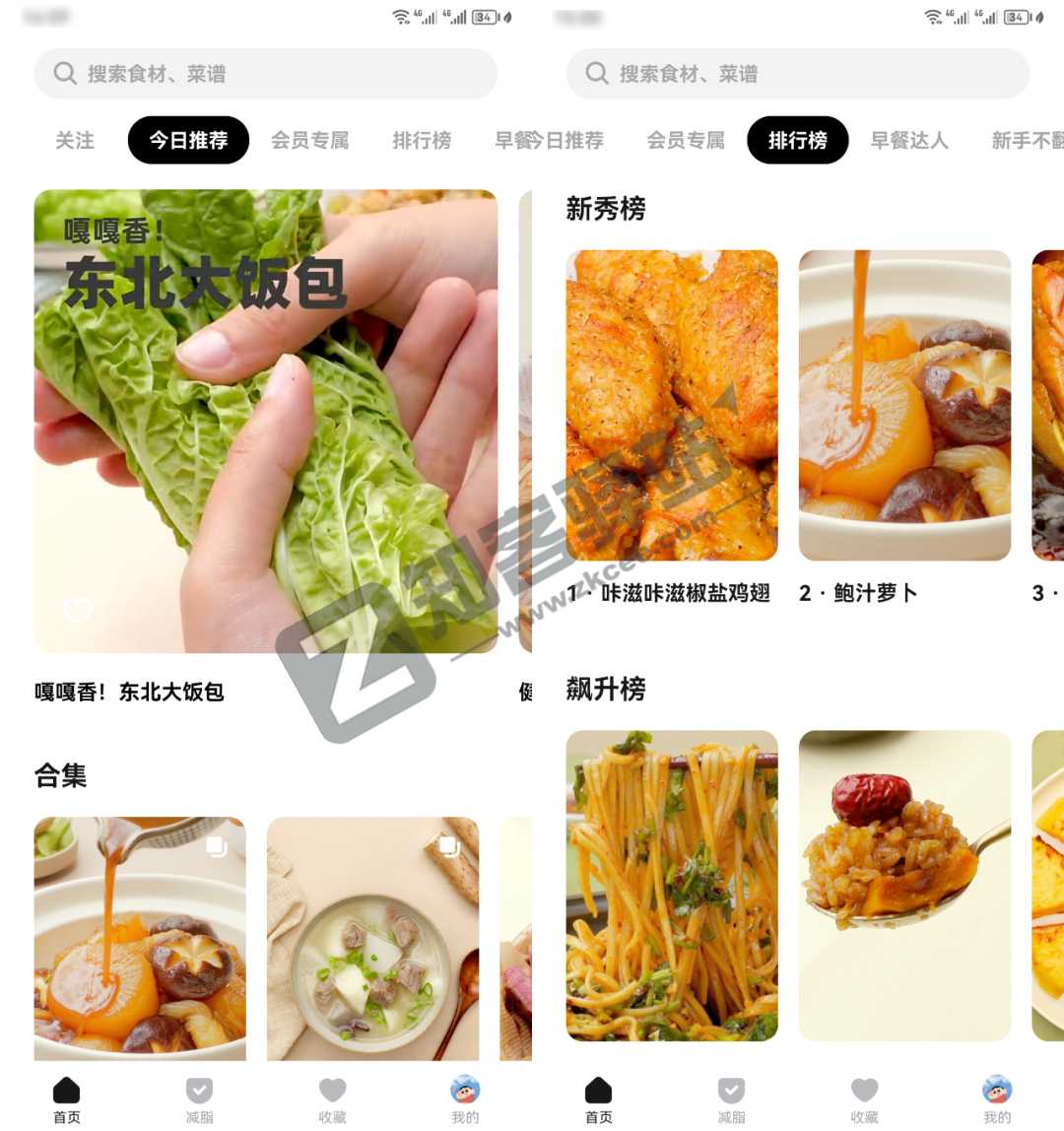 懒饭app,步骤详细,上手快,小白必备,速度冲!!!