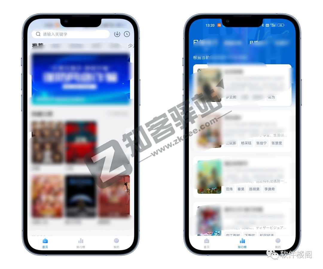 大师兄最新版,画质清晰秒播,去广告,速度下载!!