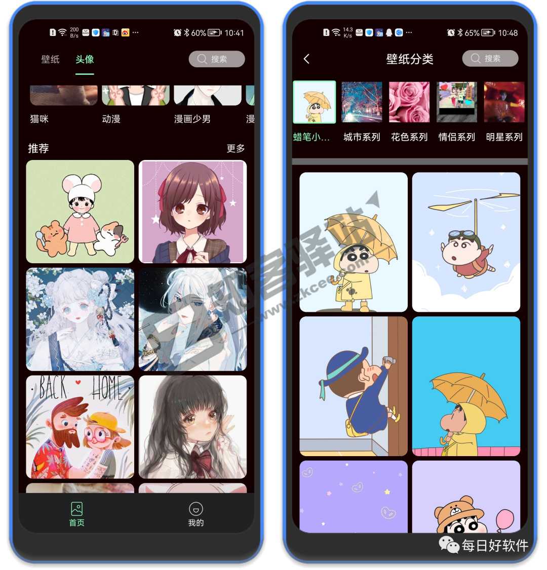 引擎壁纸,嘎嘎好用的一款软件!绝美!!