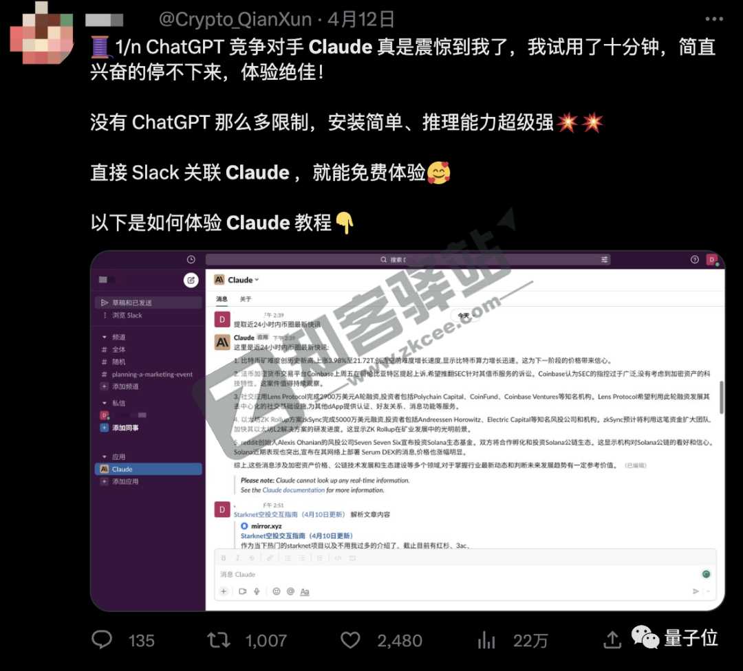 Claude-1 Claude