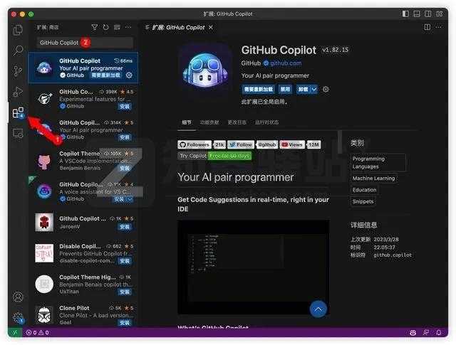 GitHub Copilot-6 GitHub Copilot