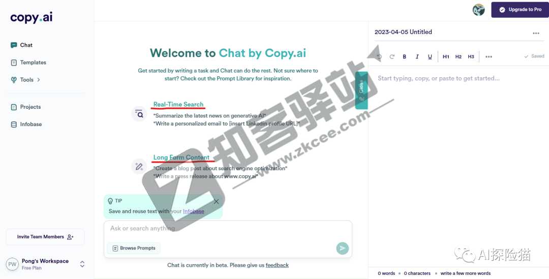 Copy.ai-4 Copy.ai