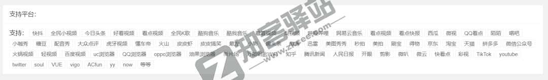 短视频-1 短视频