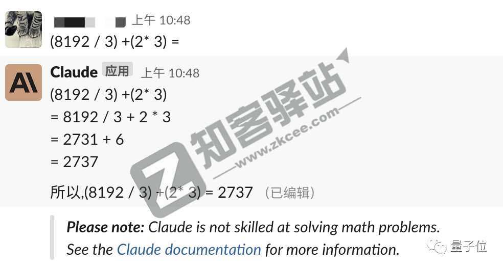 Claude-13 Claude