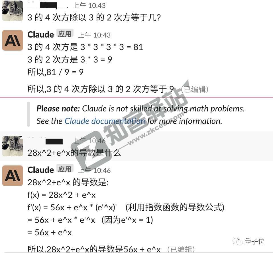 Claude-12 Claude