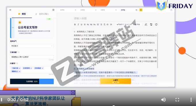 HeyFriday-1 HeyFriday-1