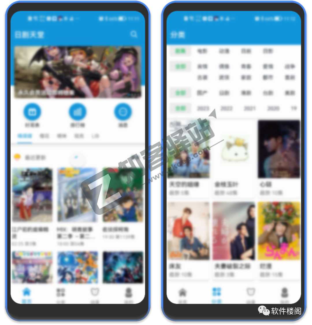 日剧天堂app，一款专门看日剧的软件。