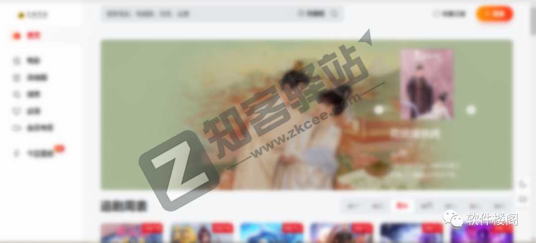 龙猫影视,高清蓝光!秒播无压力神站!