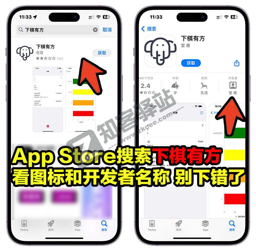 下棋有方app,伪装上架,永久免费,这款超强悍!!!