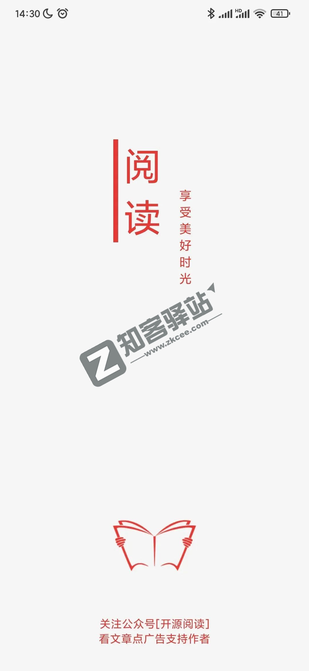 阅读app，实时更新，秒搜秒看，非常方便