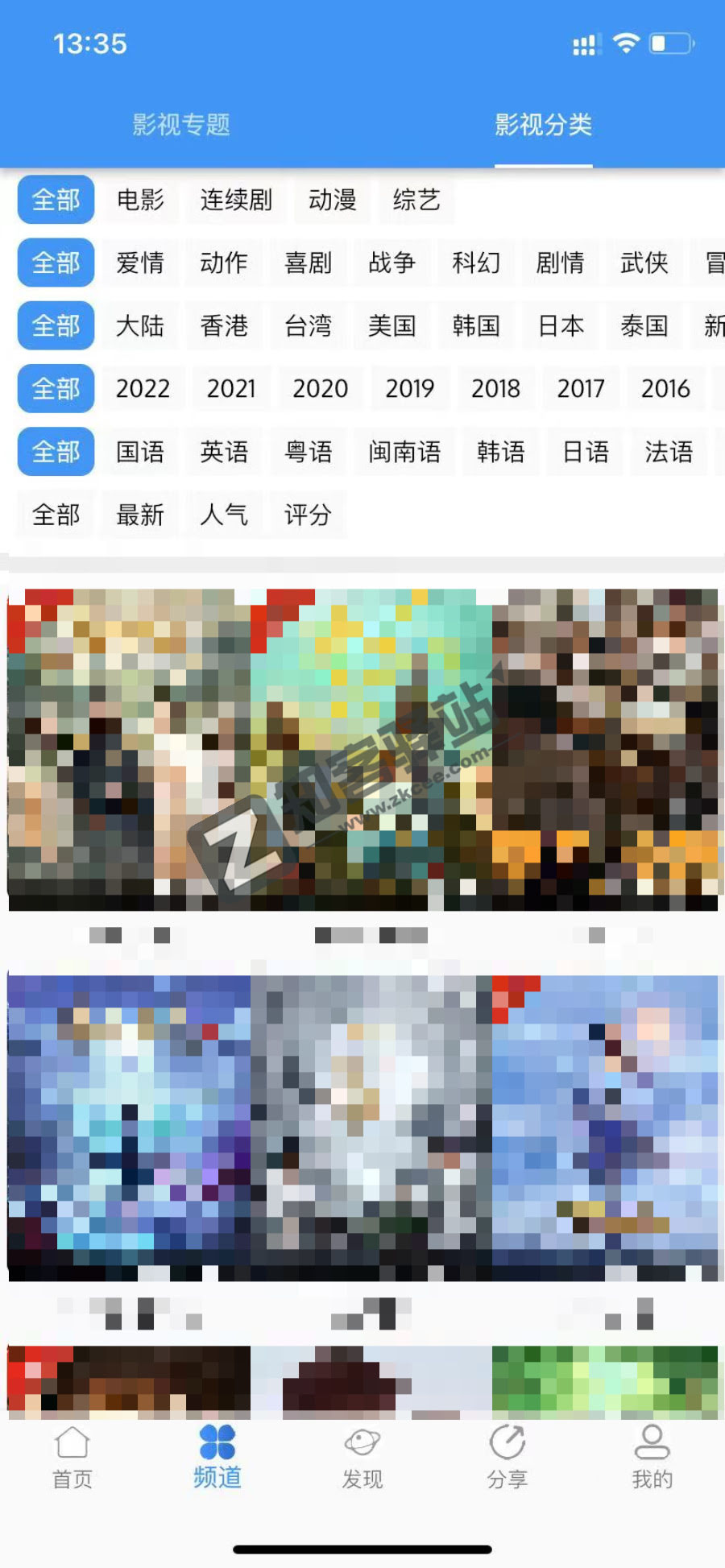 双面拼图app，无需登录，秒开，画质高