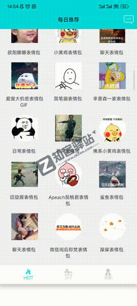 神马表情制作,全网无限下载,独家稀缺资源