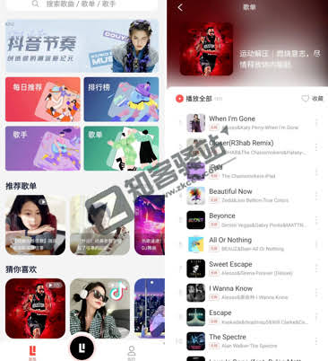 趣听音乐,一款拥有大量优质音乐资源的音乐播放器。