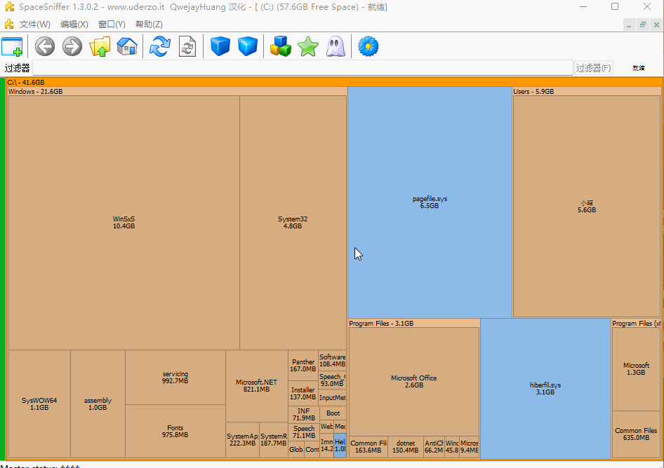 高效清理C盘，轻松解决存储空间不足，分分钟释放数十GB！-4