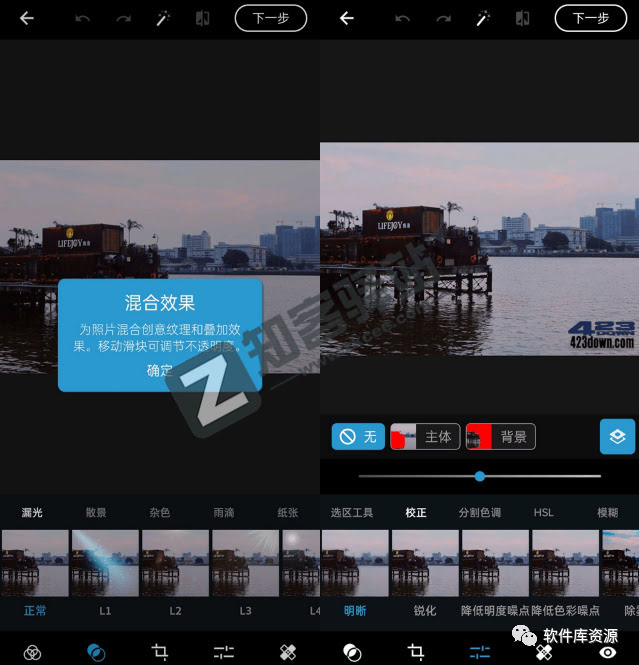 Photoshop高级版,手机图像处理软件,直接尊享高级会员!!