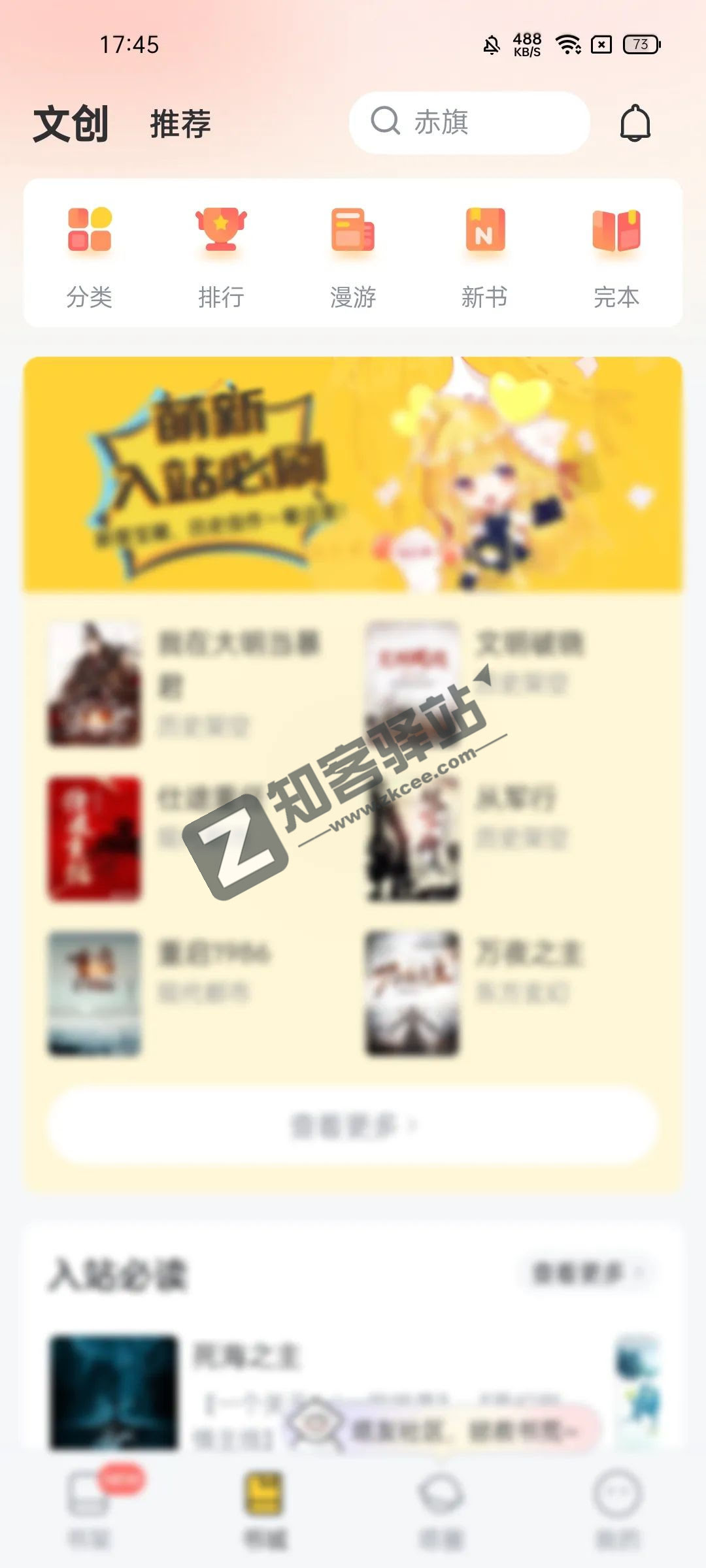 塔读免费小说,内置超多书源,无限制免费看