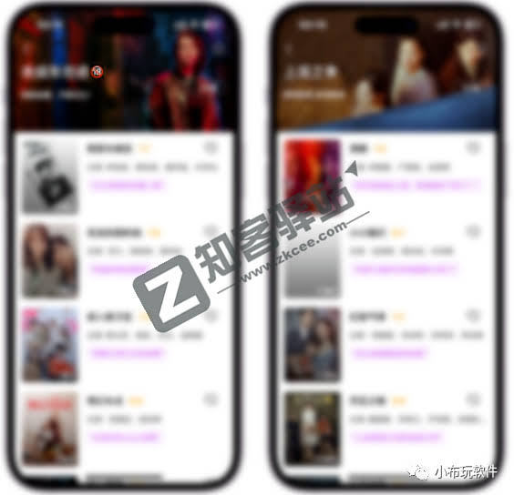 韩小圈ios,主打的就是秒播,无广!手慢无!!