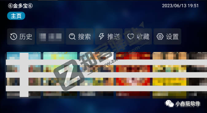 金多宝TV，兼容低端大屏，不可多得的电视观影利器！！