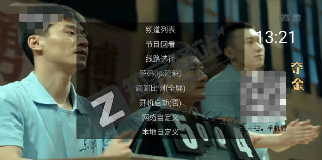 91看电视1.30+HD版,超强力的看电视工具,猛的一批